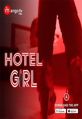 Hotel Girl | Season 01